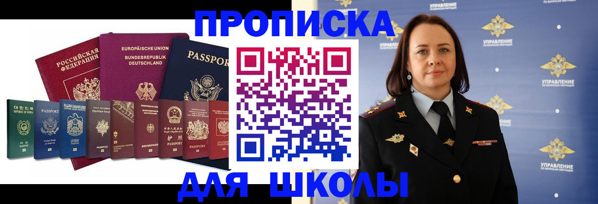 временная регистрация надежно в Карабулаке