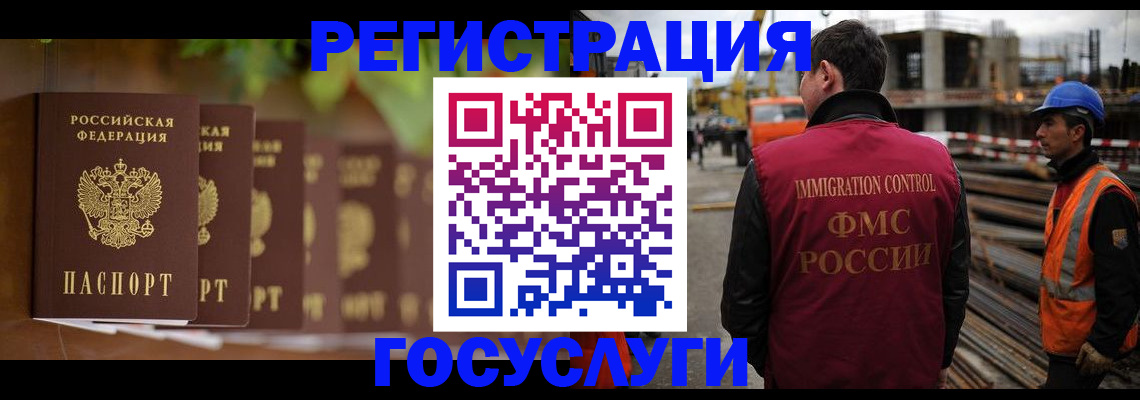 регистрация для дет. сада в Карабулаке
