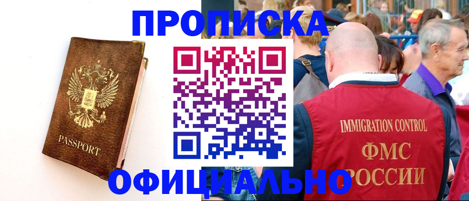 временная регистрация госуслуги в Карабулаке