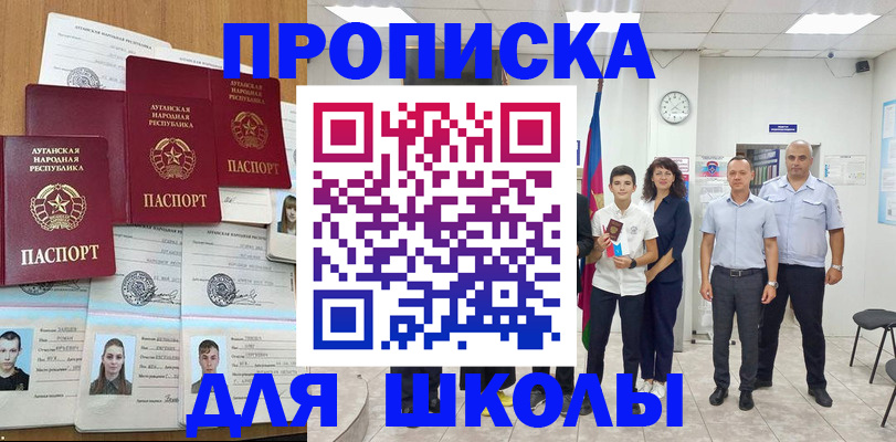 пропишу в квартире в Карабулаке