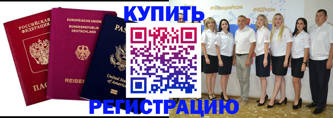 прописка в квартире в Карабулаке